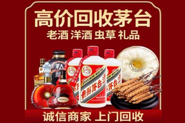 盘锦市大洼诚信回收奔富