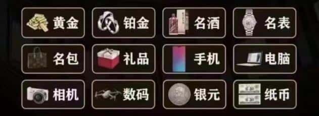 盘锦市大洼奢侈品回收