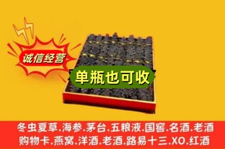盘锦市大洼诚信回收海参