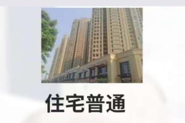 盘锦市大洼住宅抵押