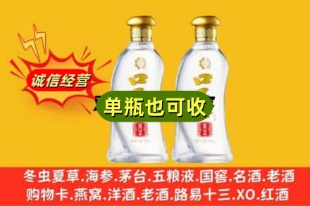 盘锦市大洼附近回收口子窖